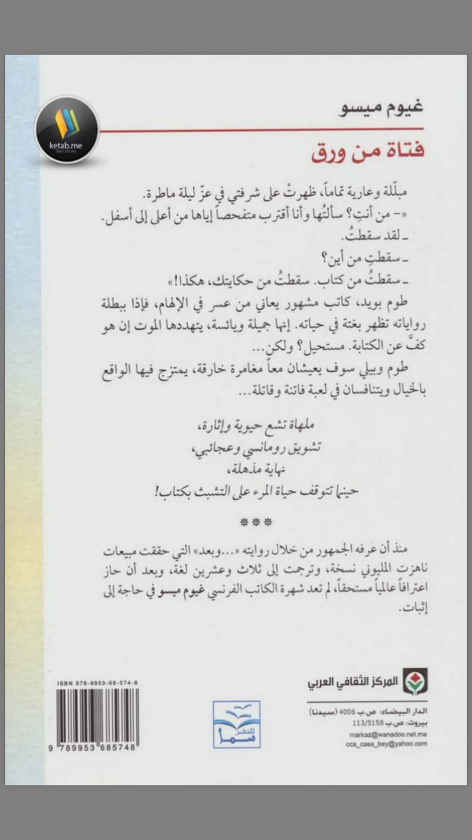 3wiiw's tweet photo. النهاية https://t.co/0tD9THPL0m