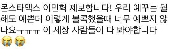 bolkokpretty's tweet photo. 이렇게 제보 해주셨습니다! https://t.co/hAUAQ1vyxV