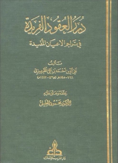أعمـال القلـوب.. ECCfrf7XkAEaIJB?format=jpg&name=small