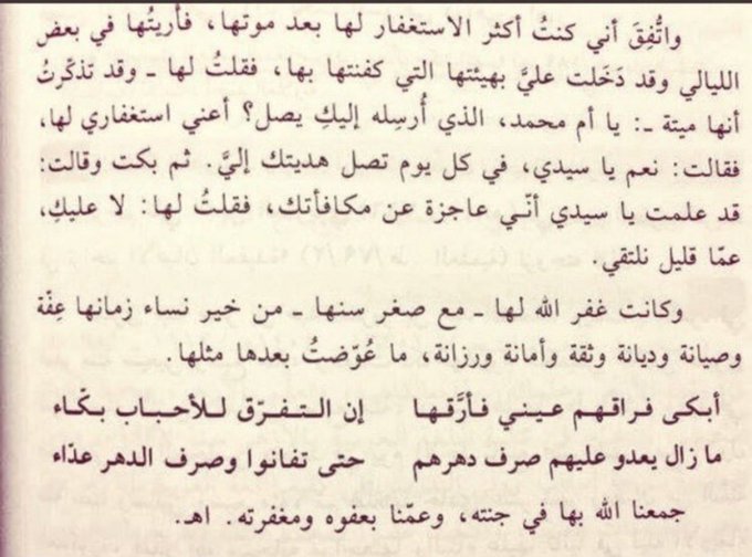 أعمـال القلـوب.. ECCfrfzW4AAKoad?format=jpg&name=small