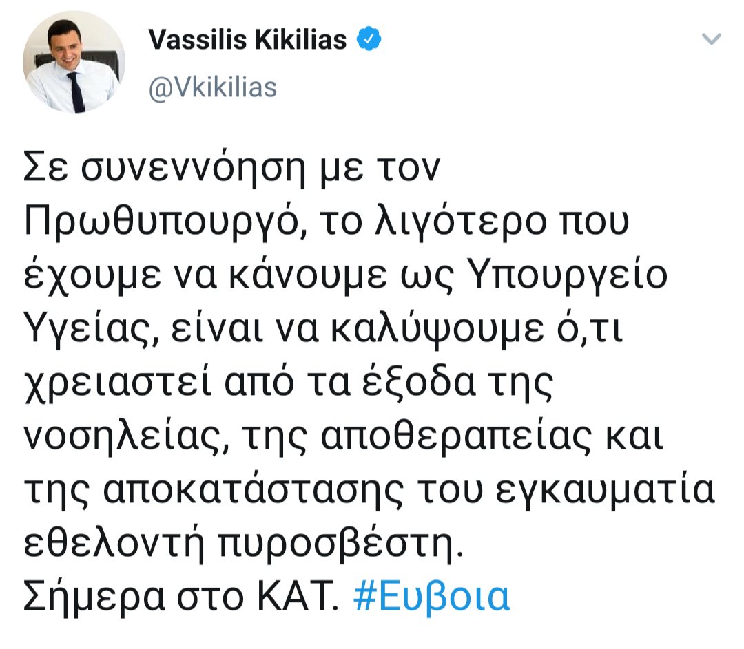 adiasistos's tweet photo. Και με ρωτάει ένας τι σημαίνει δηλαδή απατεώνες, ποιος είναι ο ορισμός. Νομίζω θα καταλάβεις καλύτερα με ένα παράδειγμα, του λέω. https://t.co/WC2uIPgAaI