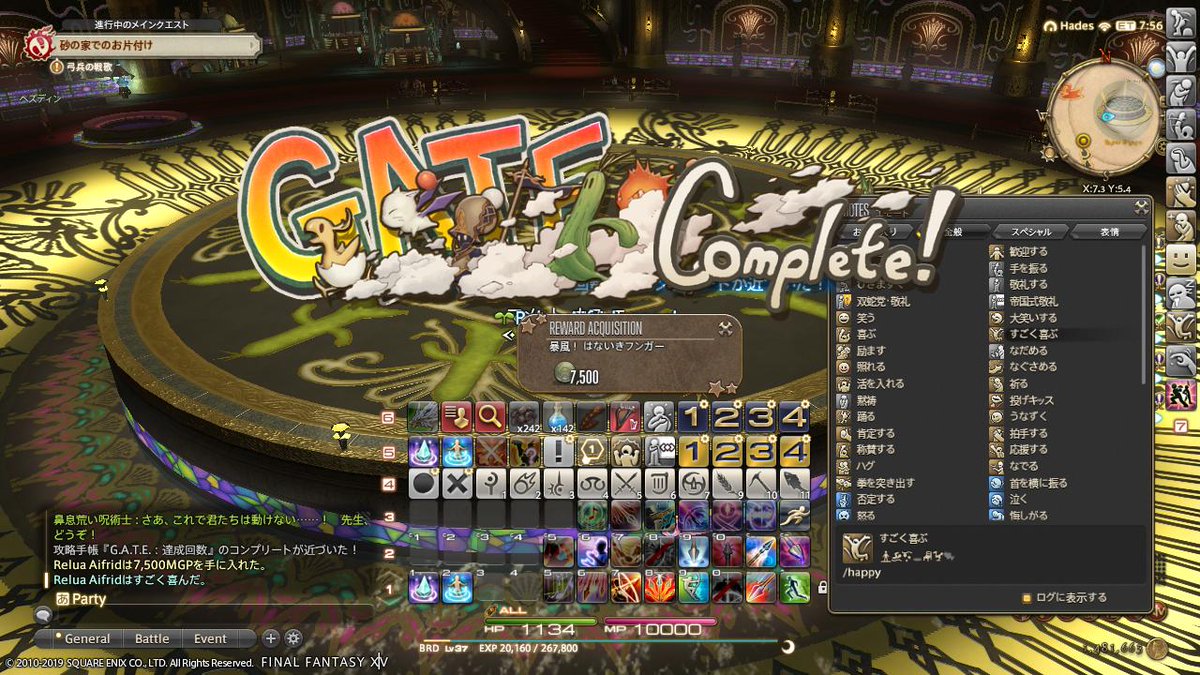 みくろん En Twitter フェンリル取得の過程で発見したほぼ安置です参考までに 出っ張ってるとこに上手く足を乗せると四個円床敷かれるのギリで避けられるから怖いのが中心から外側にくるやつだけになる