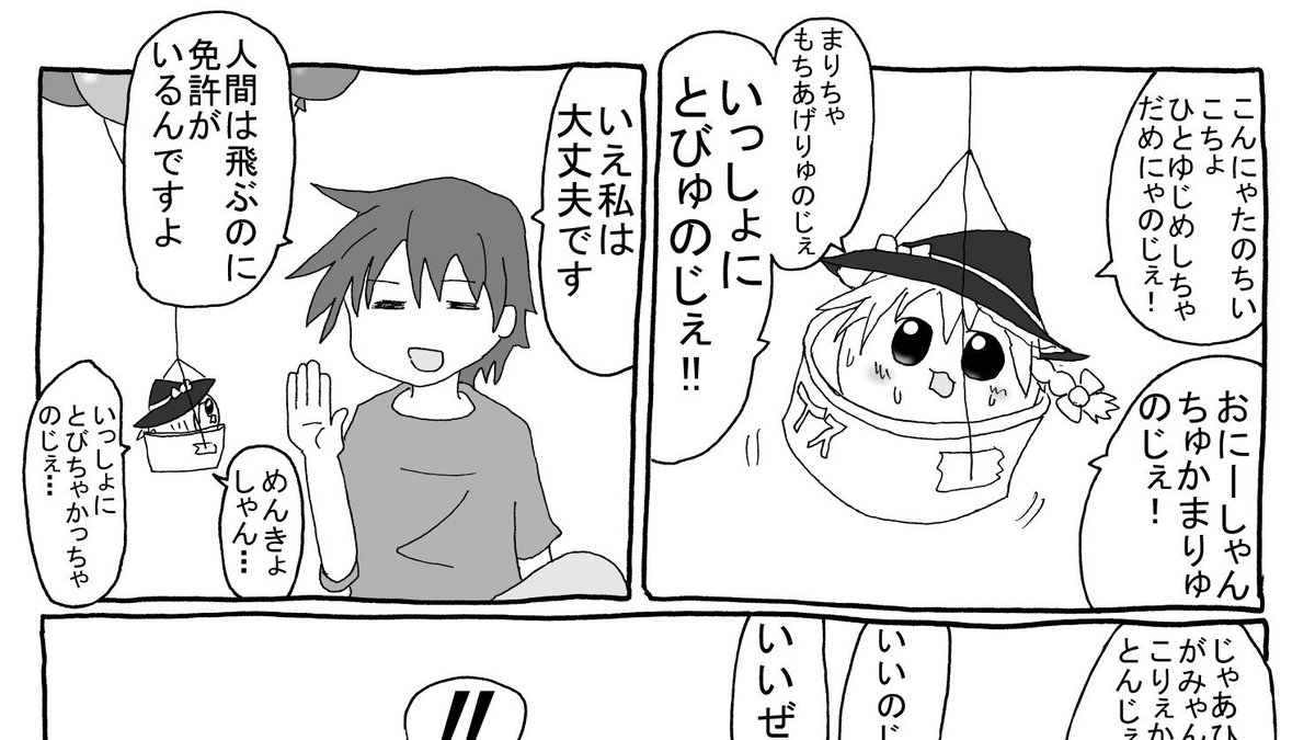 おすすめの ゆ虐 漫画