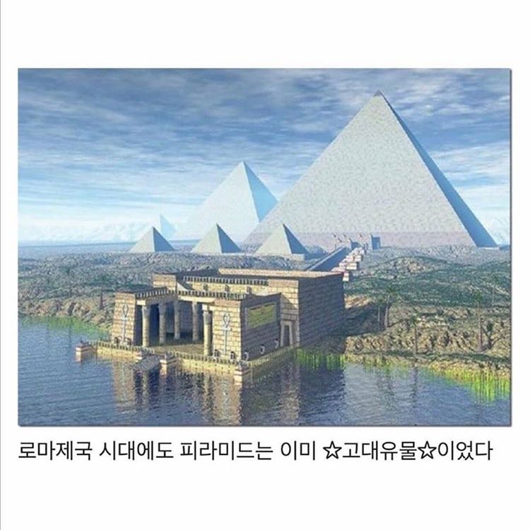 _dkzkvhs's tweet photo. 이집트의 역사 https://t.co/zVkj1vtG06