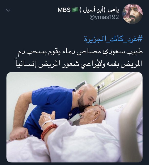 عرض الصورة على تويتر