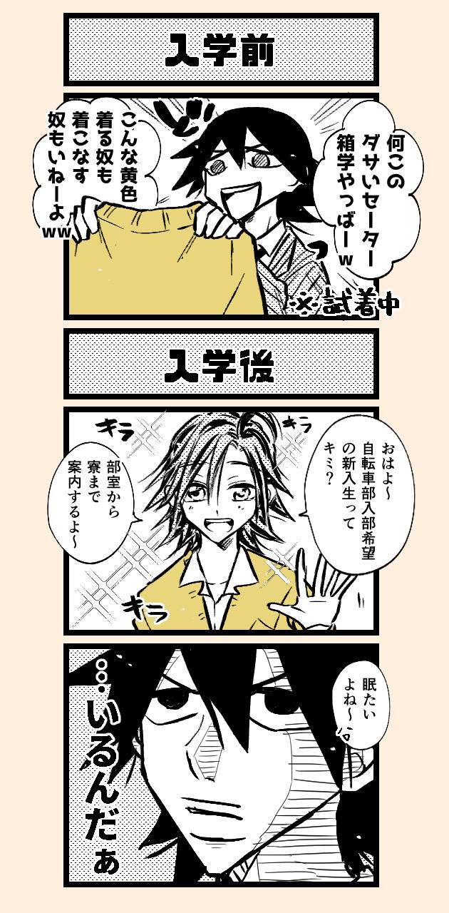 濁流 Al Twitter セーターとカーディガンって違いわかんない T Co Yzenorp9nz Twitter