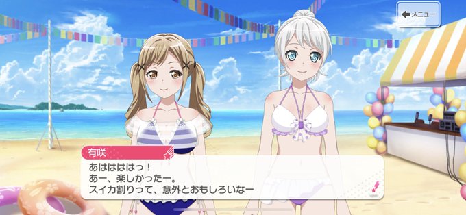 有咲ちゃんのtwitterイラスト検索結果 古い順 有咲ちゃんのtwitterイラスト検索結果 古い順