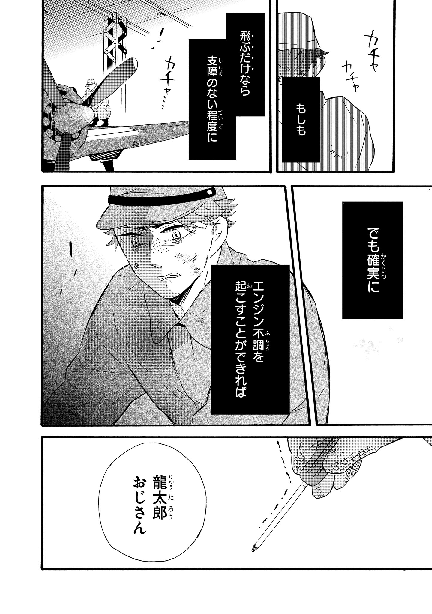 ジーンピクシブ公式アカウント على تويتر ジーンピクシブ本日更新 生まれ変わってもまた 私と結婚してくれますか 第21話 T Co Xuatuucnfl ついに訪れる龍之介の出撃のとき 涙なしには読めないナノ ピクにゃん ジーンピクシブ公式アカウント على تويتر ジーンピクシブ本日更新 生まれ変わってもまた 私と結婚してくれますか 第21話 T Co Xuatuucnfl ついに訪れる龍之介の出撃のとき 涙なしには読めないナノ ピクにゃん