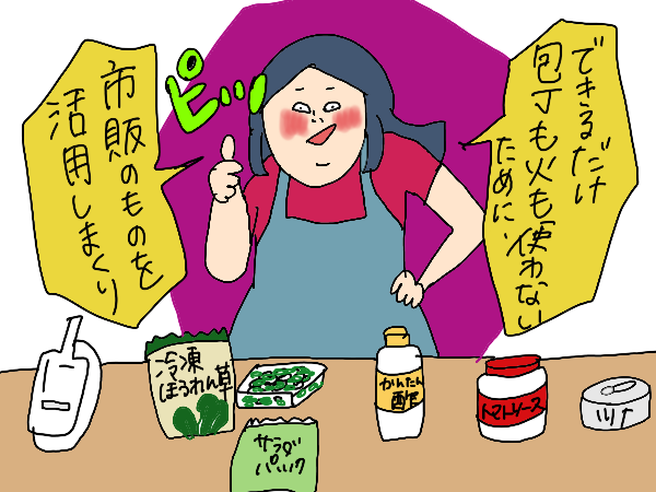 ご飯を作るのがおっくうになる夏休みに、大活躍!
@ogyakosan の簡単「ズボラ飯」レシピを紹介します♪
・ツナと大葉と海苔のパスタ
・長生ききゅうり
・おしゃぶり枝豆
▼詳細はこちら
https://t.co/QosTlpflrQ
#ズボラ飯 #市販の調味料で時短が叶う