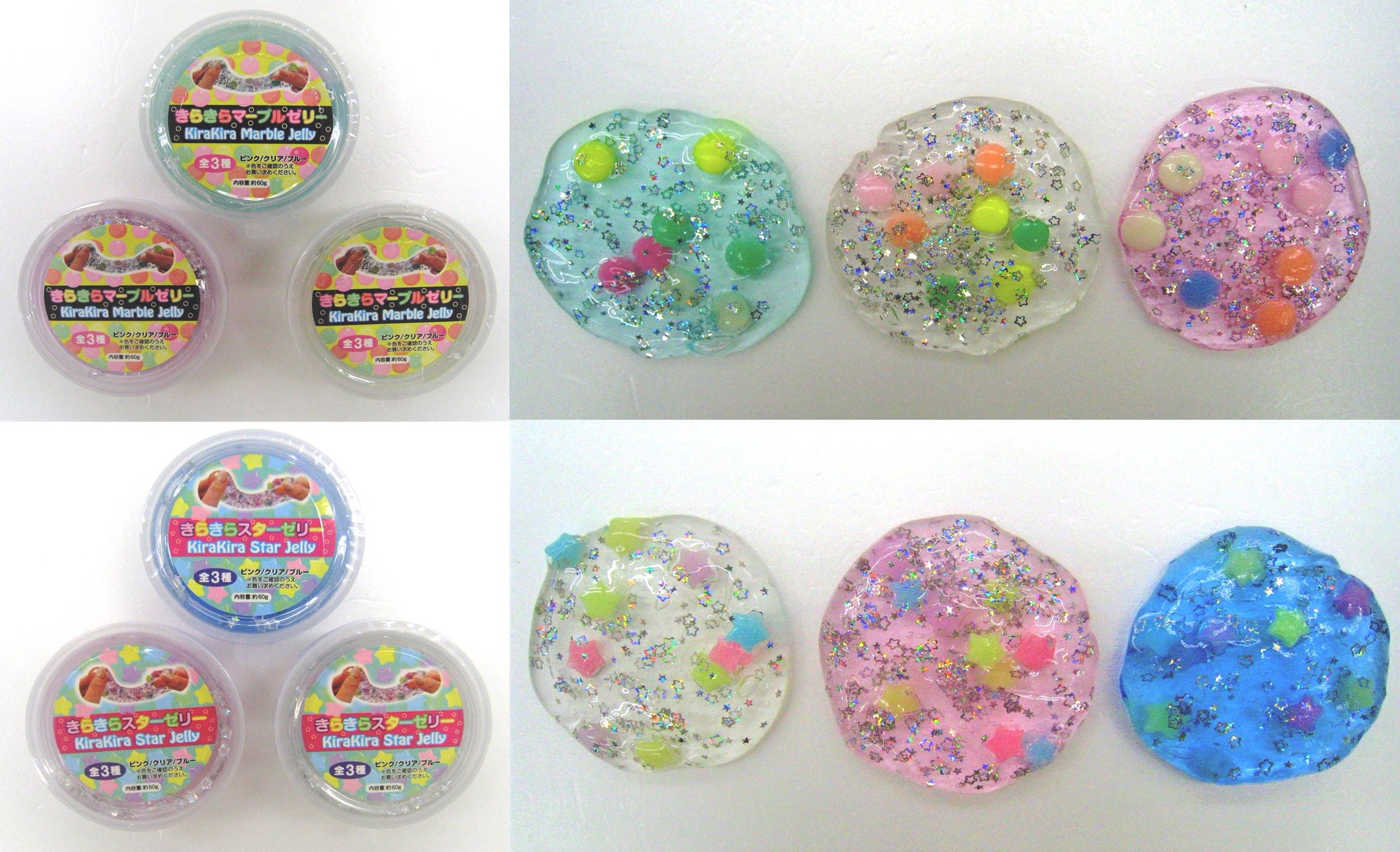 Cando キャンドゥ 大人気のきらきらゼリーに新しい仲間が登場 自分でラメやチップを混ぜて手作り感を味わえるタイプも新登場 きらきらスターゼリー 品番 きらきらマーブルゼリー 品番 手作りきらきらゼリー 品番 Cando キャンドゥ 大人気のきらきらゼリーに新しい仲間が登場 自分でラメやチップを混ぜて手作り感を味わえるタイプも新登場 きらきらスターゼリー 品番 きらきらマーブルゼリー 品番 手作りきらきらゼリー 品番