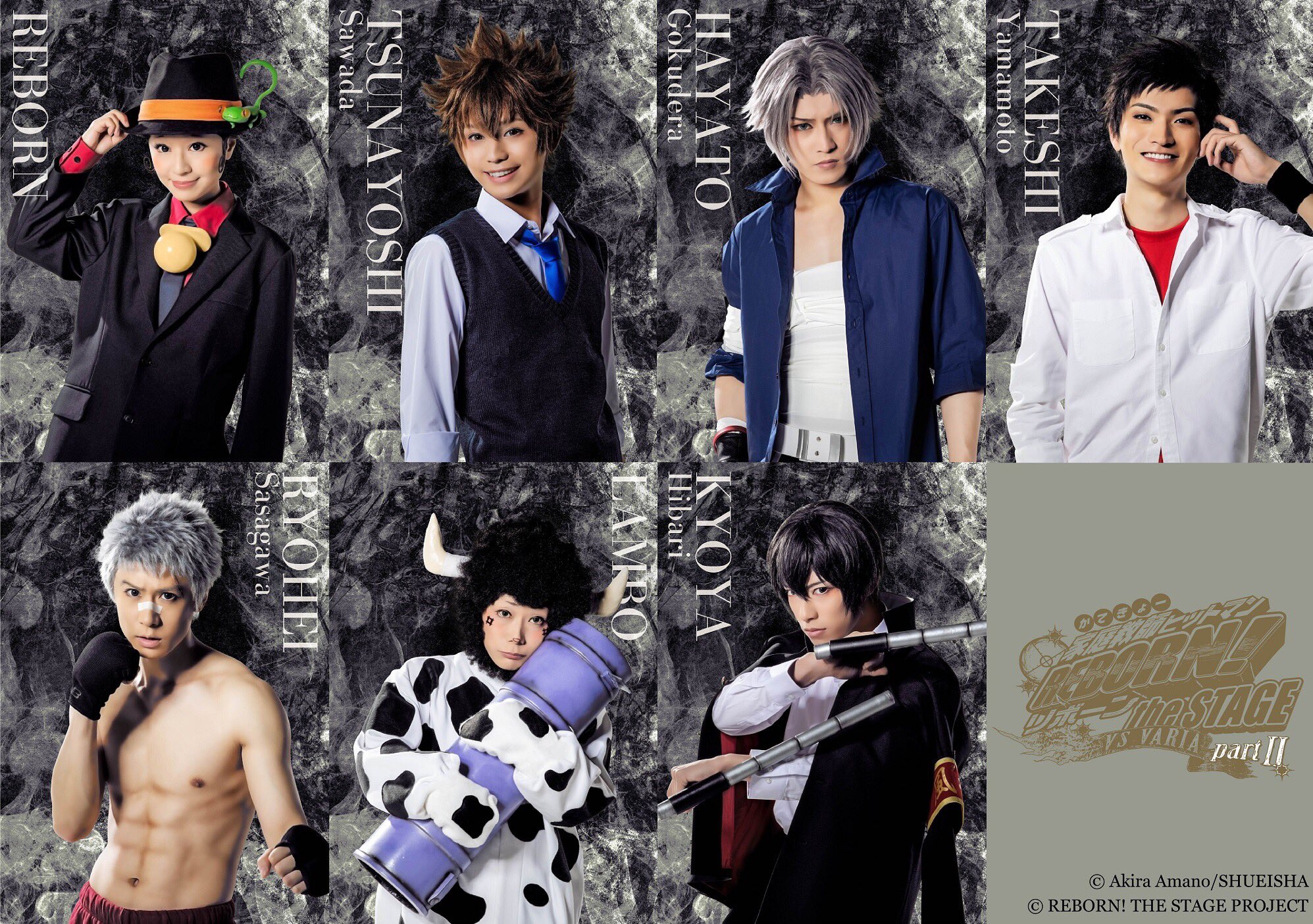 家庭教師(かてきょー)ヒットマンREBORN! the STAGE-vs VA… 家庭教師