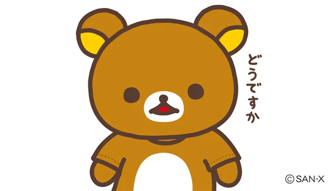 ?リラックマのつぶやき?

おきにいりのTシャツですよ

#リラックマのつぶやき
#リラックマがだらだらつぶやきます 