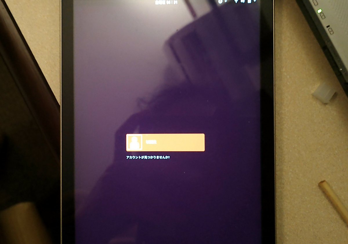 Asus Vivotab Note 8 への Ubuntu 18 04 2 の導入についての Tweet の纏め Togetter