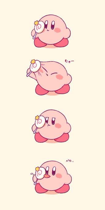 昼間なので健全な画像をあげるのtwitterイラスト検索結果 昼間なので健全な画像をあげるのtwitterイラスト検索結果