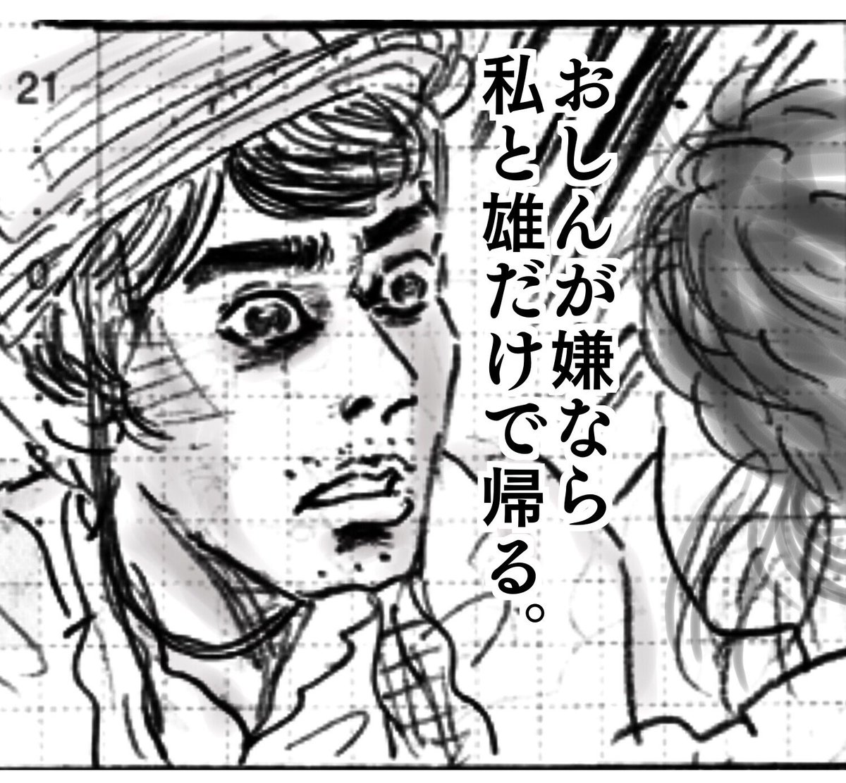 8月13日火曜日のおしん、第116回。おふじも酷かった
#おしん #おしん絵 #ほぼ日 