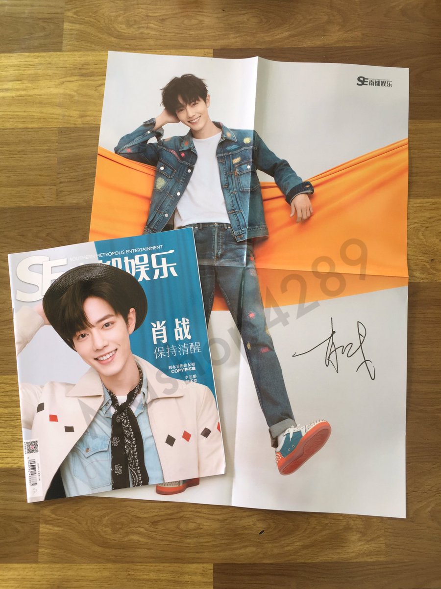 Mashop4289's tweet photo. SE Weekly ปกเซียวจ้าน มาถึงแล้วค่าาาาา #MashopUpdate https://t.co/ywwYhxZNSI