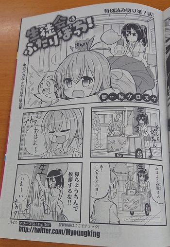 アワーズgh編集部 毎月16日発売 Myoungking さんのマンガ一覧 リツイート順 11ページ ツイコミ 仮