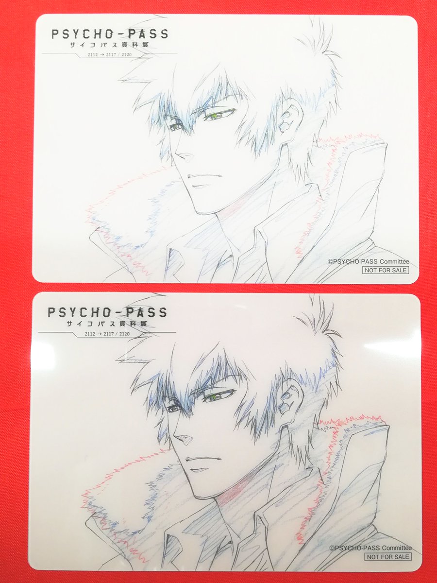 K Books キャラ館 少年まんが على تويتر 入荷情報 サイコパス グッズ まだまだ入荷しております アニメ３期までグッズで気持ちを高めておきましょう Kbooks 池袋 アニメ館 サイコパス Psychopass 狡噛慎也