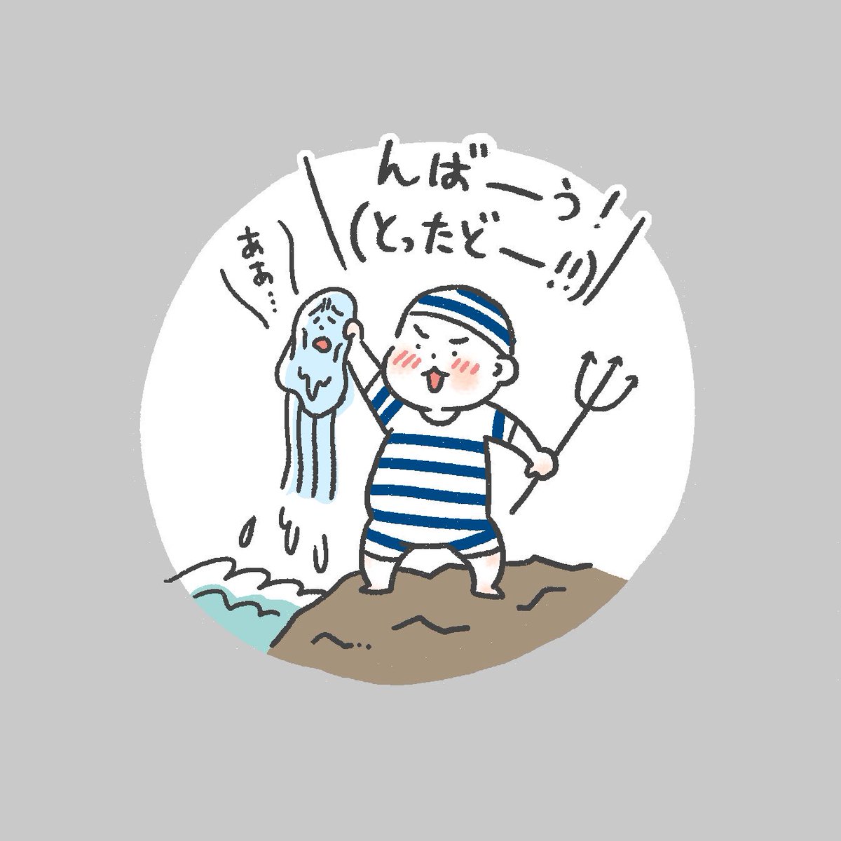 せっかちボーイ…!

#育児絵日記
#1歳3ヶ月 