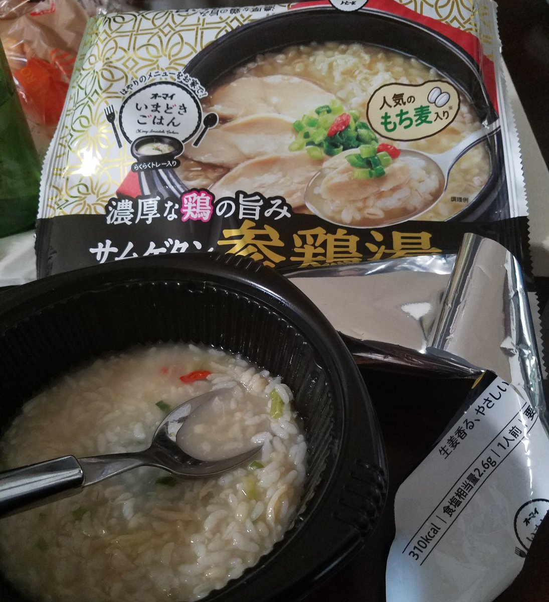 オーマイいまどきごはん