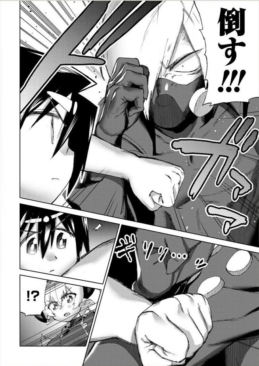 実の姉にキスされて告白された弟が姉が洗脳されたと誤解して無実の他人を殺そうとする漫画が更新されています!  文字にすると酷いこんなラブコメが読めるのはここだけ! スマホでも読みやすいし無料! ↓ 