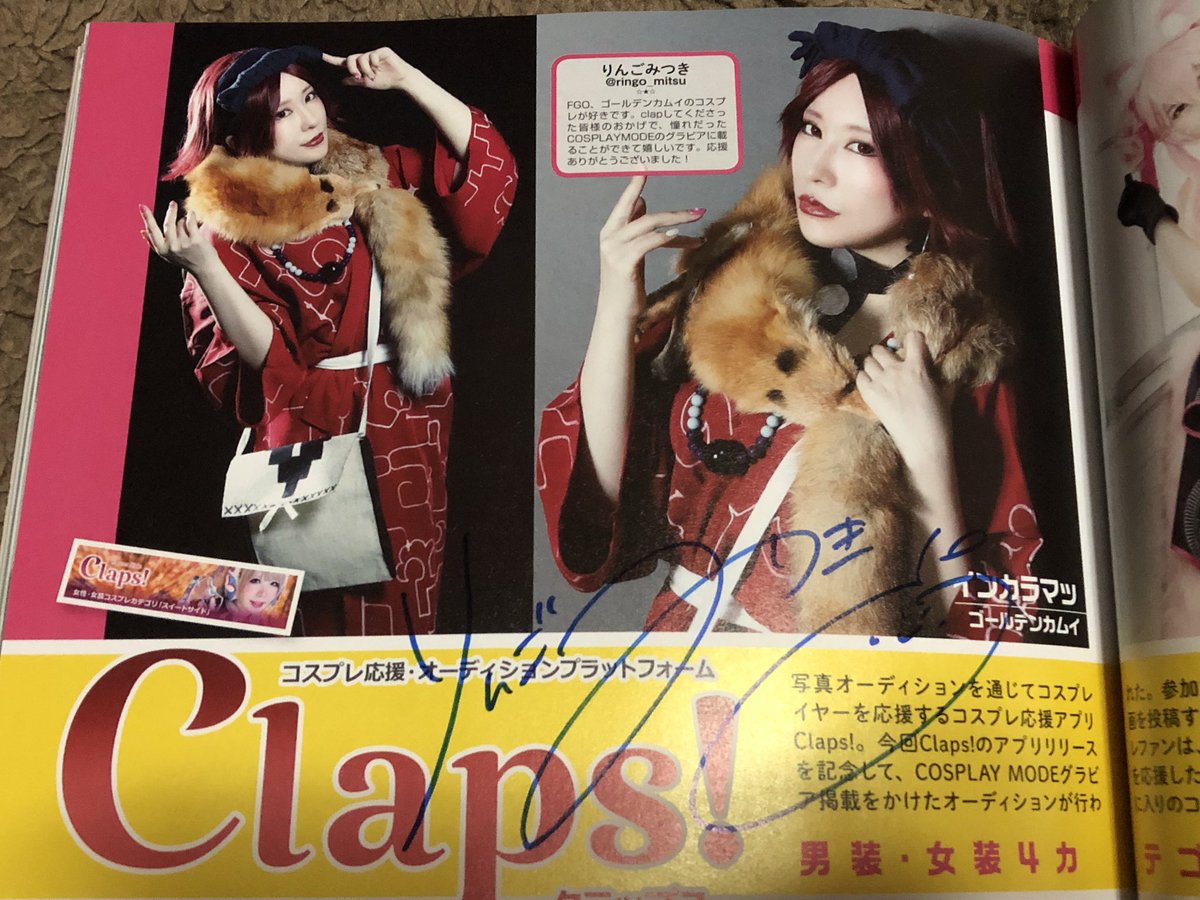 lyasu0rz's tweet photo. c96・ch26お土産1️⃣
コミケ前に買ったコスプレイモードにサインちょ❣️322🍎ブースでお手伝いしてたゆんさんの委託ROMと本☺️コスホリでのROMは当りが入ってたやで❣️
8/17夜便予約の新幹線だったけど都合ついて朝便に変更してフォトプラ10周年イベに行くでガンス!フンガー!!
#林檎蜜紀
#team322 https://t.co/gWMe2osSmP