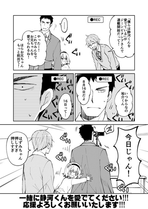 桐原いづみ Kiri Idu さんのマンガ一覧 古い順 7ページ ツイコミ 仮