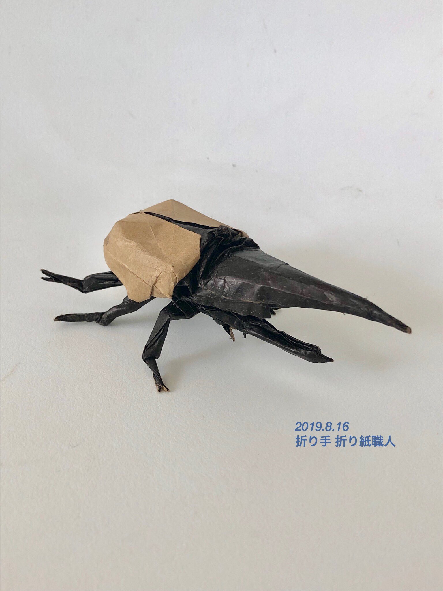 Twitter 上的 折り紙職人 神谷哲史さんの ヘラクレスオオカブト Hercules Beetle Kamiya Satoshi 秀麗な折り紙 より Ikeaの包装紙35 使用 昆虫苦手な私が何故か昆虫ばかり折っています 昆虫はやはりバランスが難しい 神谷哲史さん ヘラクレス
