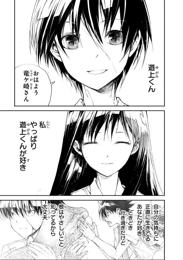 オーバーラップ情報局 Pa Twitter コミックガルド 6作品の最新話を公開 ラインナップはこちら 黒の召喚士 33 剥かせて 竜ケ崎さん 19 21 T Co Ozwus3l6ww つづく オーバーラップ情報局 Pa Twitter コミックガルド 6作品の最新話を公開 ラインナップはこちら 黒の召喚士 33 剥かせて 竜ケ崎さん 19 21 T Co Ozwus3l6ww つづく