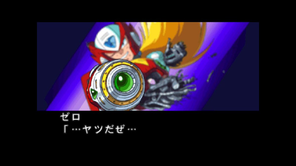 ロックマンx5 ゼロ編まとめ 2ページ目 Togetter ロックマンx5 ゼロ編まとめ 2ページ目 Togetter