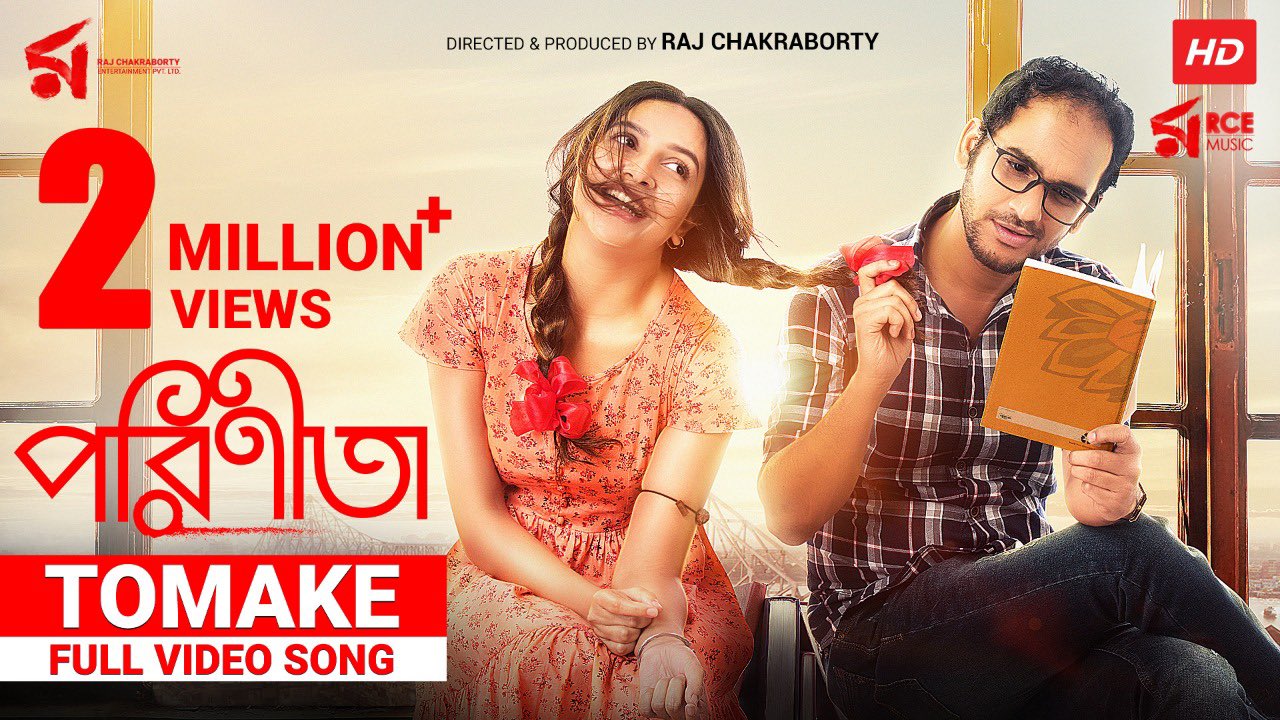 Raj chakrabarty on Twitter: Raj chakrabarty on Twitter: