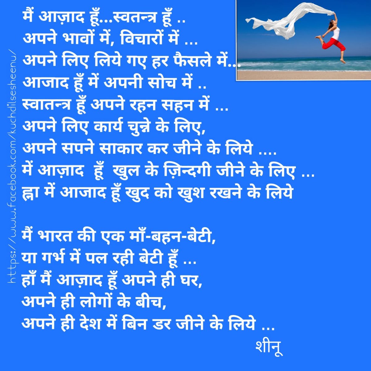 Healthyfy's tweet photo. #august #missionmangal #saaho #akshaykumar #independenceday #actorprabhas #batlahouse #movies #july #india #soundmusiclab #soundlab #followme #sound #santacesareaterme #info #technodancer #sun #trailerlaunch #bollywoodupdates #biggestclash #johnabraham #fest #pyrex #event #ticket https://t.co/SrQ1svqM7J