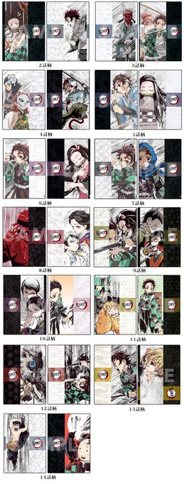 Ufotable Cafe Osaka Ufotablecafe O さんの漫画 29作目 ツイコミ 仮