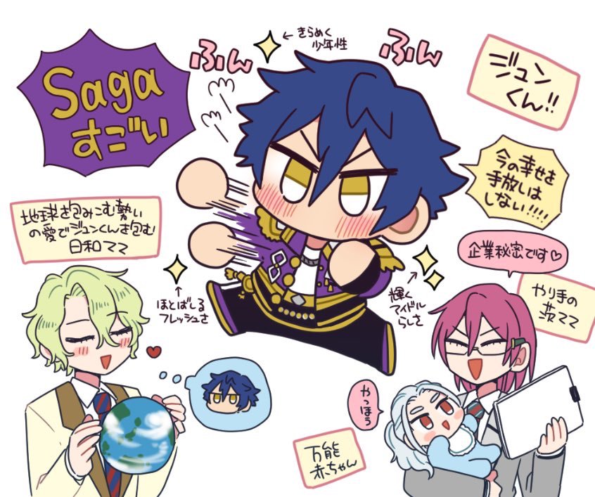 ジュンくんおたんじょうびおめでとうの再掲? 