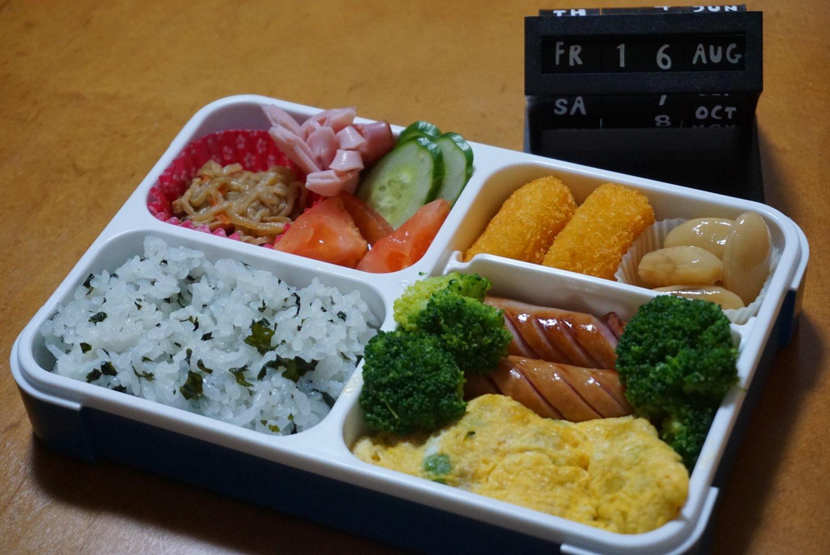 Bewise 8月16日の お弁当 今日のお弁当は ミックスベジタブルのオムレツ ウインナー ソーセージ ブロッコリー コロッケ 白花豆 花ハム 生野菜 小鉢 オムレツとウインナーソーセージだけだとすかすかだったので ブロッコリー多めで埋めてみました Bewise 8月16日の お弁当 今日のお弁当は ミックスベジタブルのオムレツ ウインナー ソーセージ ブロッコリー コロッケ 白花豆 花ハム 生野菜 小鉢 オムレツとウインナーソーセージだけだとすかすかだったので ブロッコリー多めで埋めてみました