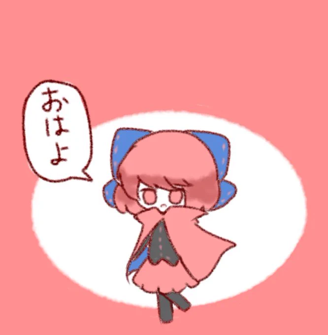 おはばんき 