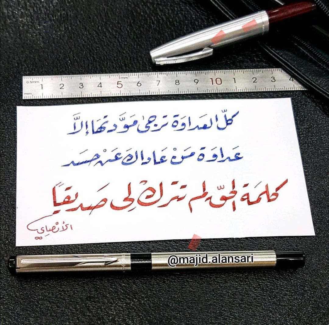 إبْـــراهــــــيمْ طَــــوهـّـرِي| tweet media