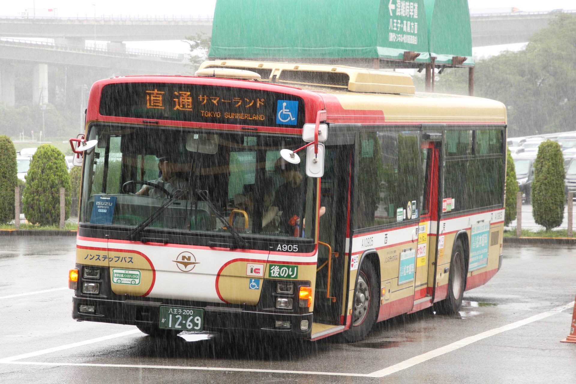 Uzivatel 𝑴𝑰𝑶𝑨𝒁𝑼 Na Twitteru 19 08 15 西東京バス サマーランド便 いすゞ エルガ A 楢原 C 五日市 日野 ブルーリボン ハイブリッド C 五日市 にしちゅん ひのじゃがくん 東京 サマーランド Uzivatel 𝑴𝑰𝑶𝑨𝒁𝑼 Na Twitteru 19 08 15 西東京バス サマーランド便 いすゞ エルガ A 楢原 C 五日市 日野 ブルーリボン ハイブリッド C 五日市 にしちゅん ひのじゃがくん 東京 サマーランド