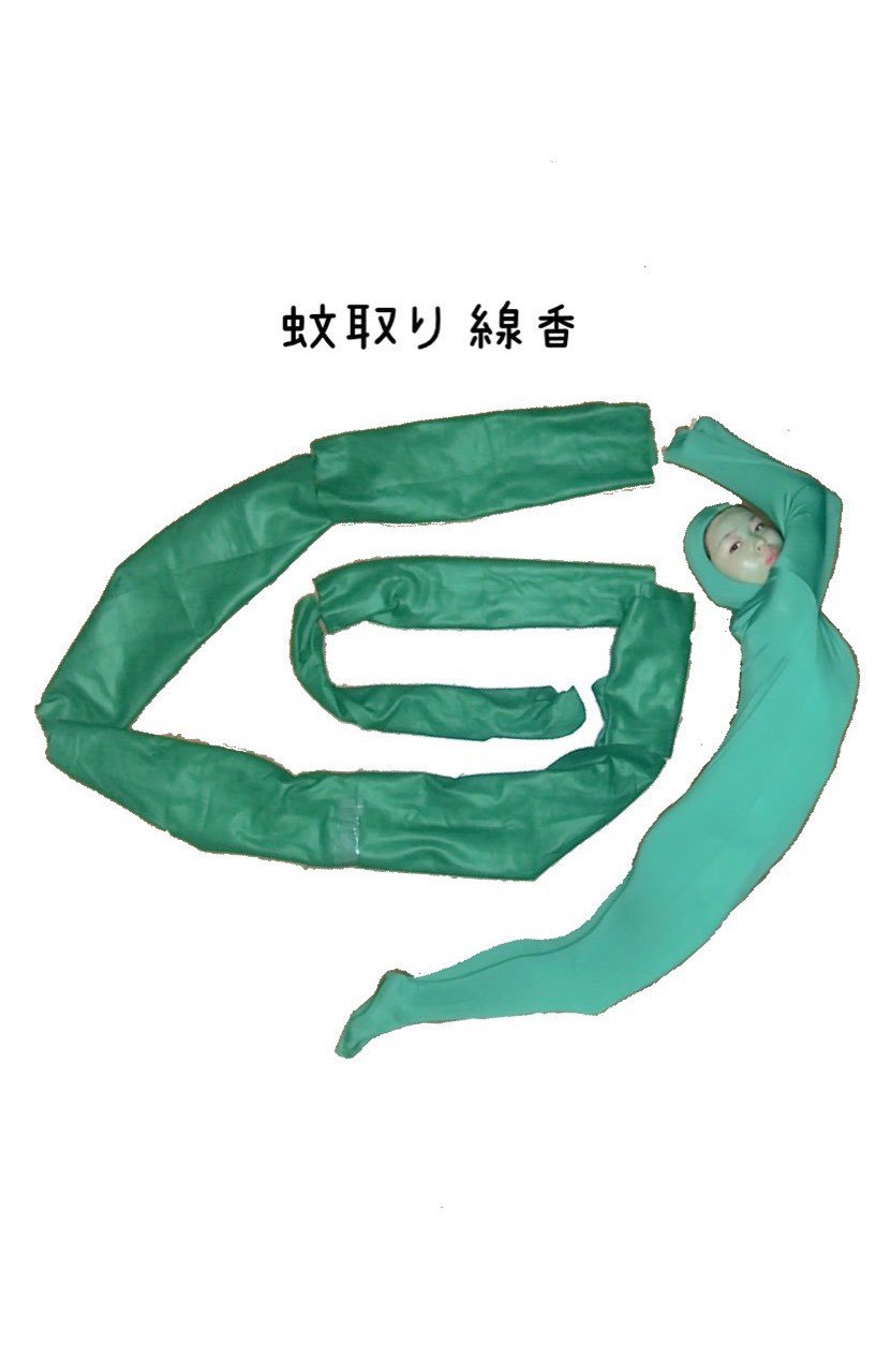 いのうえなつみ N 77 Twitter