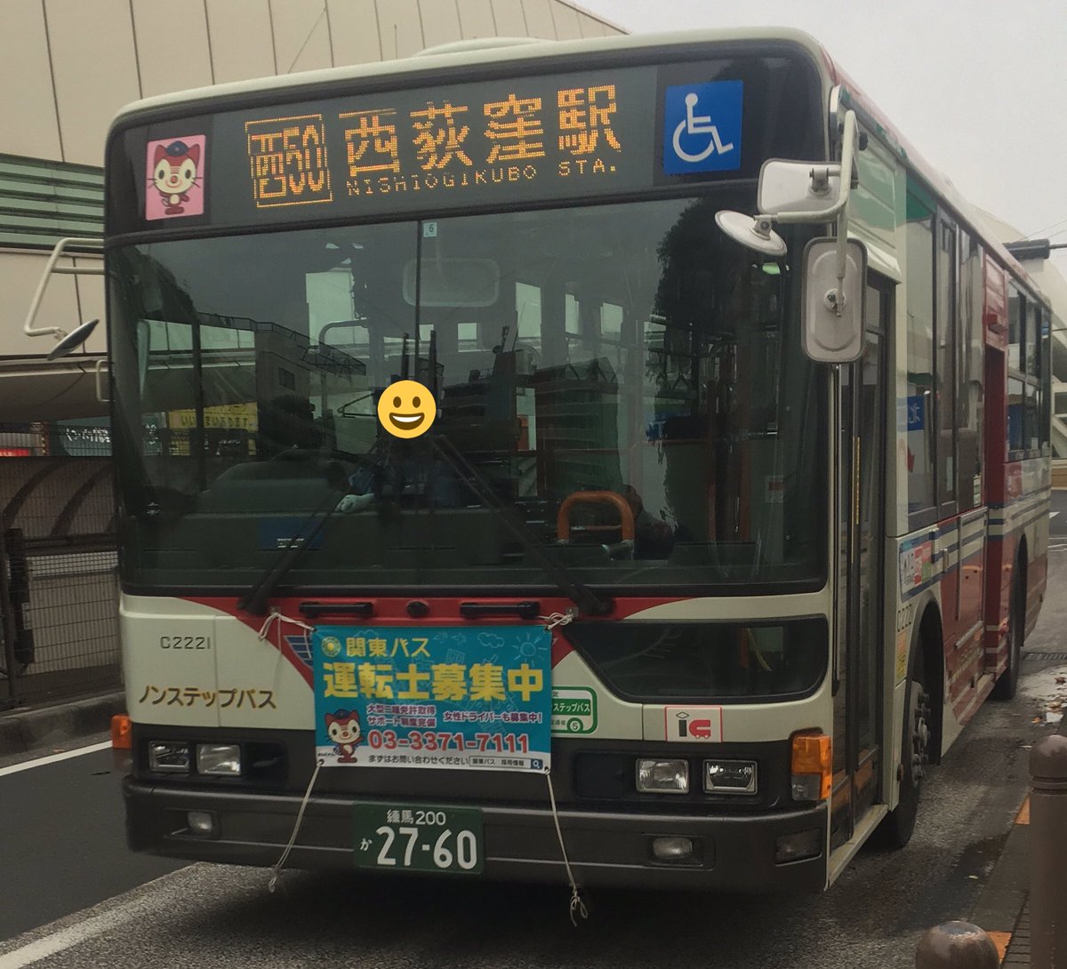 関東バス 西50 井荻駅→西荻窪駅なう…こちらは井荻駅から西荻窪駅へ