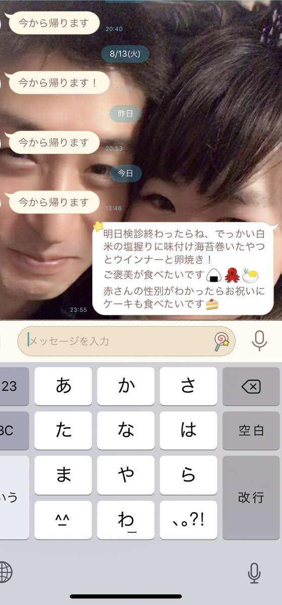ロクナナハチ 昨日夫が寝てからラインでリクエストしといたらお弁当作ってくれた 最高かよ 今から帰りますのラインについては毎日心の中で返事して夕飯の準備にブーストかけてます ロクナナハチ 昨日夫が寝てからラインでリクエストしといたらお弁当作ってくれた 最高かよ 今から帰りますのラインについては毎日心の中で返事して夕飯の準備にブーストかけてます