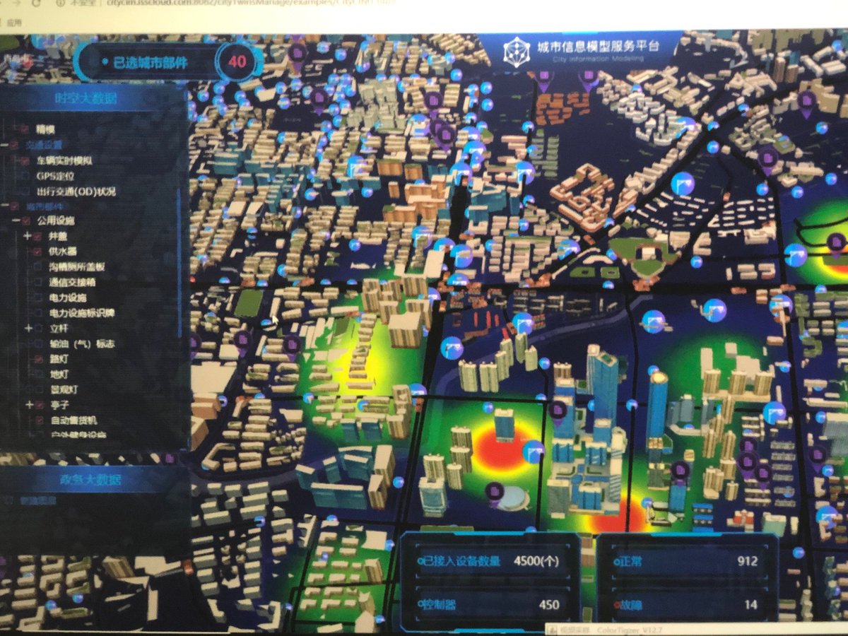 NetLinkzLtd's tweet photo. Great to visit with our JV partners iSoftStone in Beijing this week.
Cutting edge solutions for #SmartCities
#Cloud #IoT #Security #SoftwareOnly #NoRouters
https://t.co/sJOhMSveQb https://t.co/saiVXo8wkh
