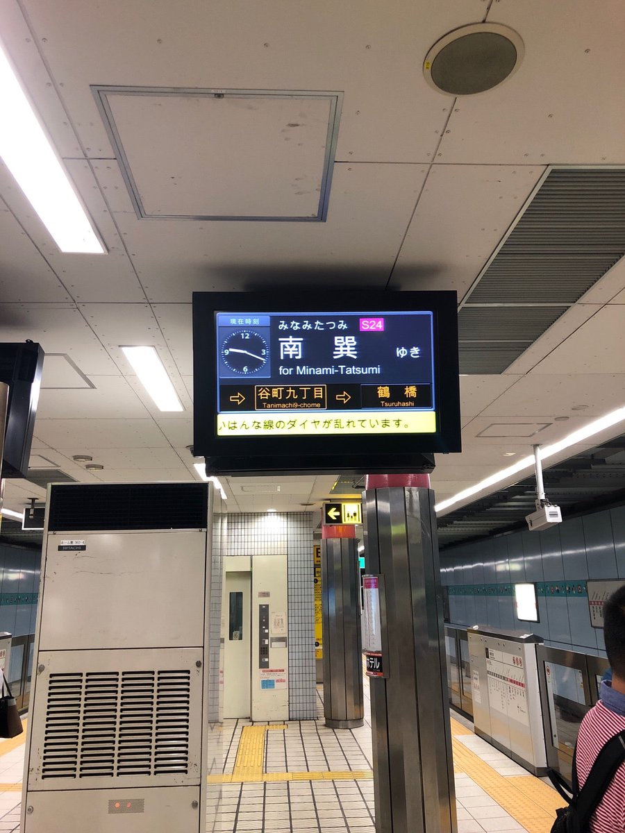 千日前線の遅延情報 今日現在 リアルタイム最新情報 ナウティス 千日前線の遅延情報 今日現在 リアルタイム最新情報 ナウティス