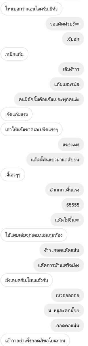 หนูจะมาขิงแมว tweet media
