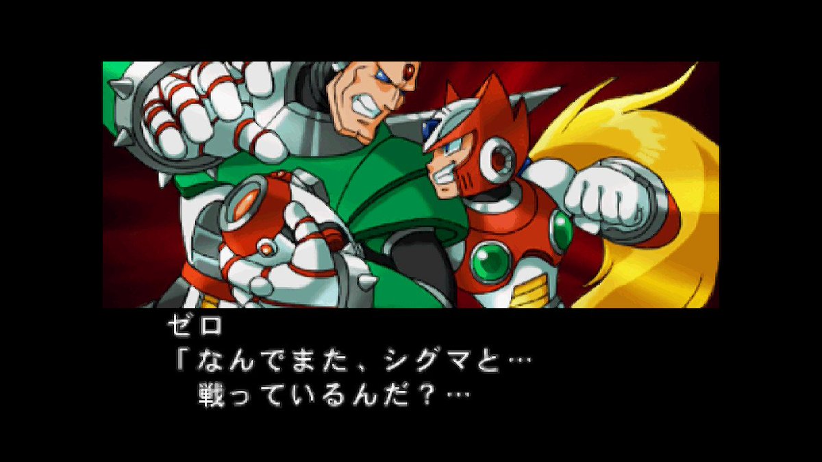 ロックマンx5 ゼロ編まとめ 2ページ目 Togetter ロックマンx5 ゼロ編まとめ 2ページ目 Togetter