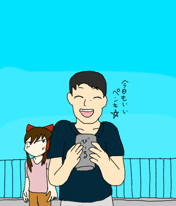 ぷはーrimのtwitterイラスト検索結果 ぷはーrimのtwitterイラスト検索結果