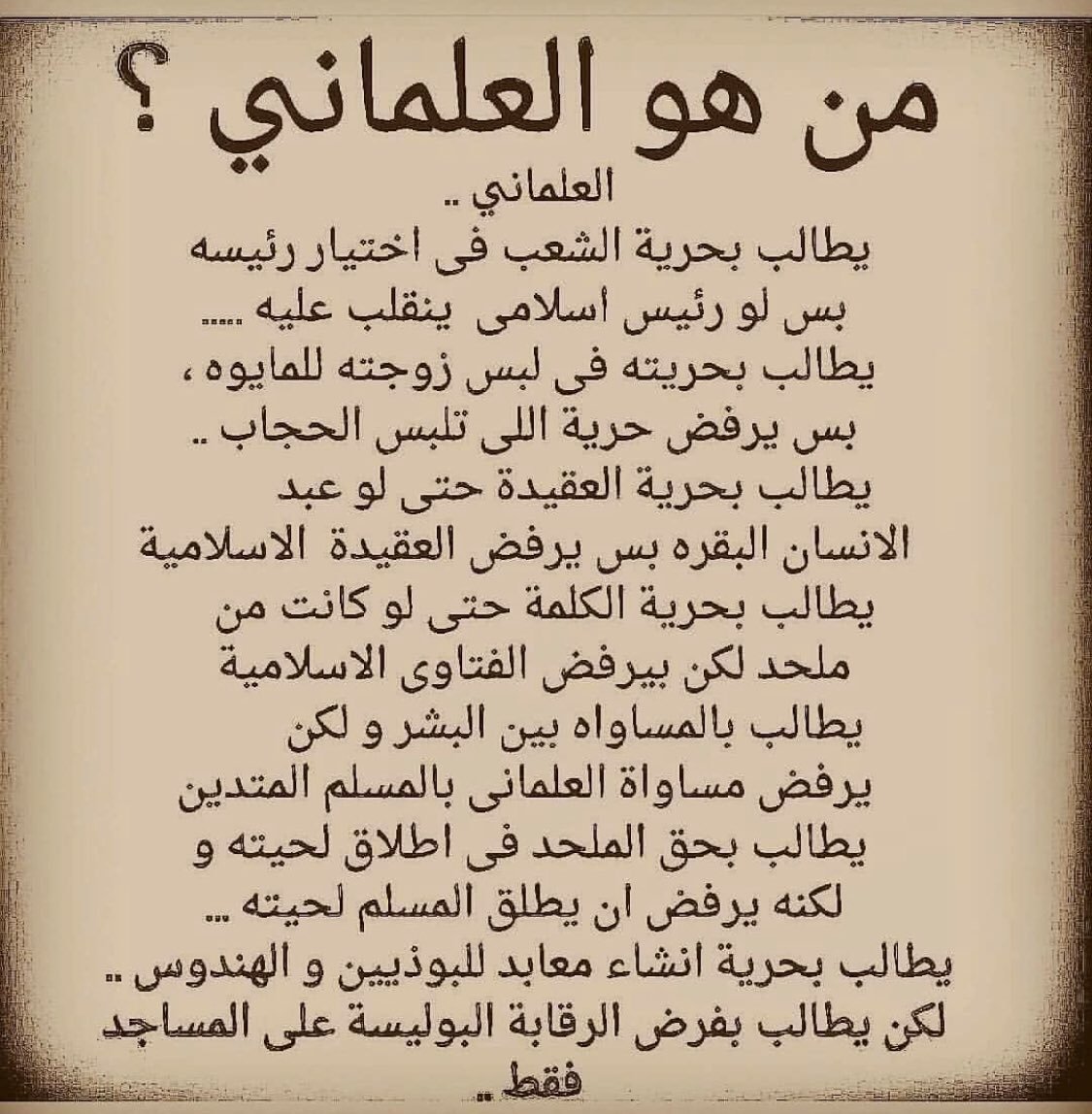 Ⓜ (@mus3b_91) on Twitter photo 