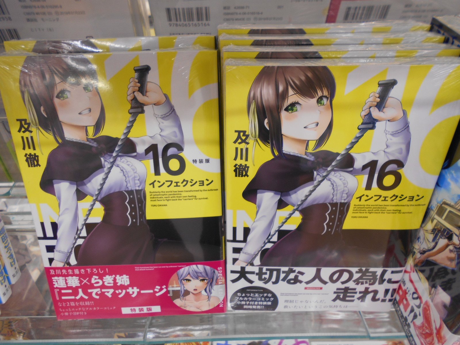 アニメイト小田原 お得なアプリクーポン実施中 در توییتر 書籍入荷情報 インフェクション 16巻 通常盤 特装版 ダイヤのa Act2 18巻 生徒会役員共 18巻 不滅のあなたへ 11巻 など講談社コミックスの新刊が入荷致しまし アニメイト小田原 お得なアプリクーポン実施中 در توییتر 書籍入荷情報 インフェクション 16巻 通常盤 特装版 ダイヤのa Act2 18巻 生徒会役員共 18巻 不滅のあなたへ 11巻 など講談社コミックスの新刊が入荷致しまし