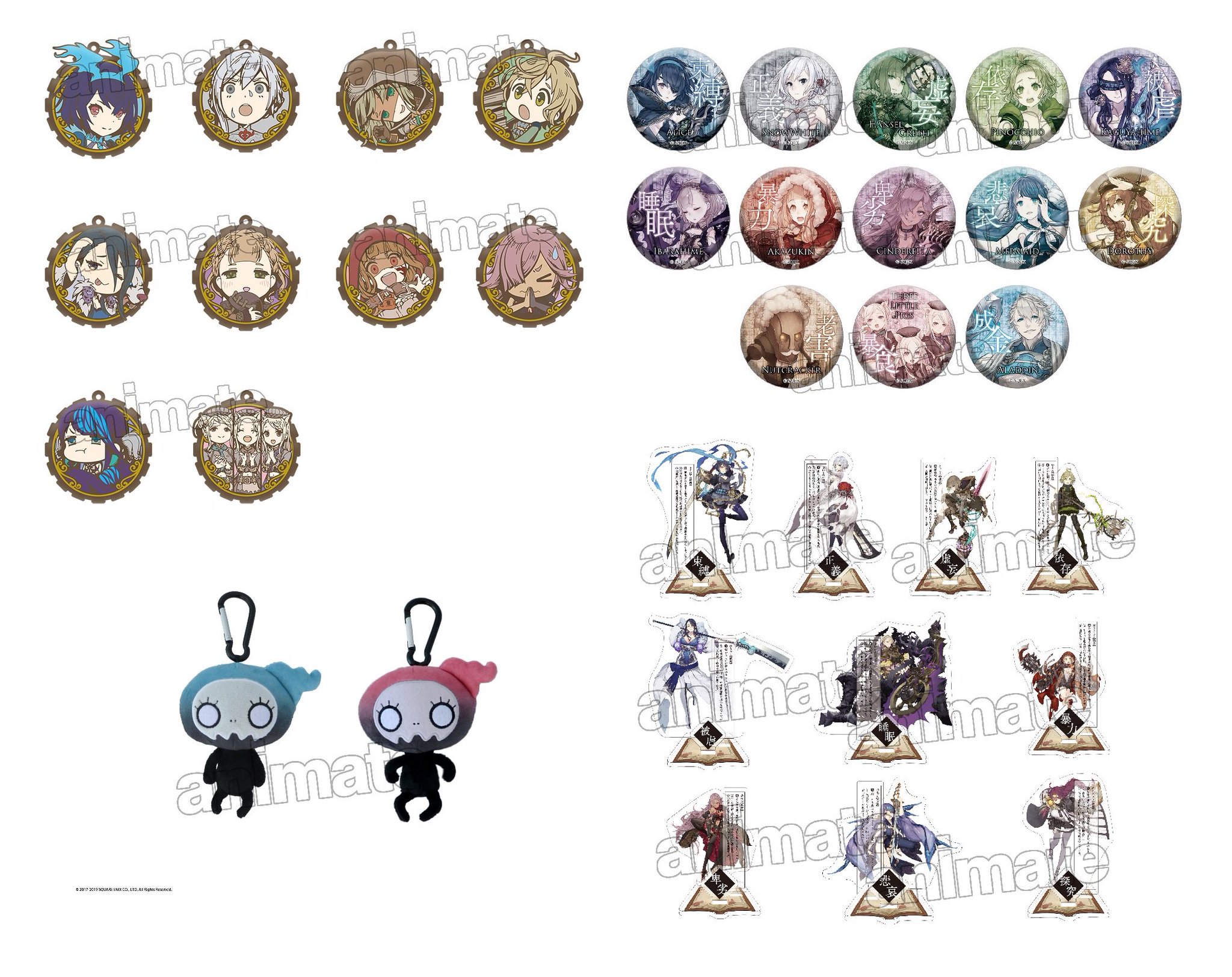 シノアリス　グッズセット ECDm88rUcAAZ7bc.jpg:large