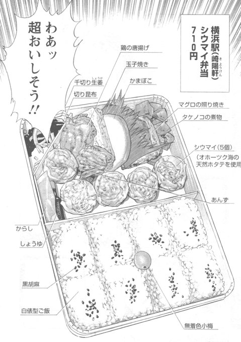 はやせ 淳(@sigotojijii) さんのマンガ一覧 : 古い順 | ツイコミ(仮)